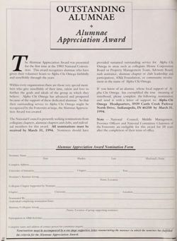 1993-1994_Vol_97 page 93.jpg